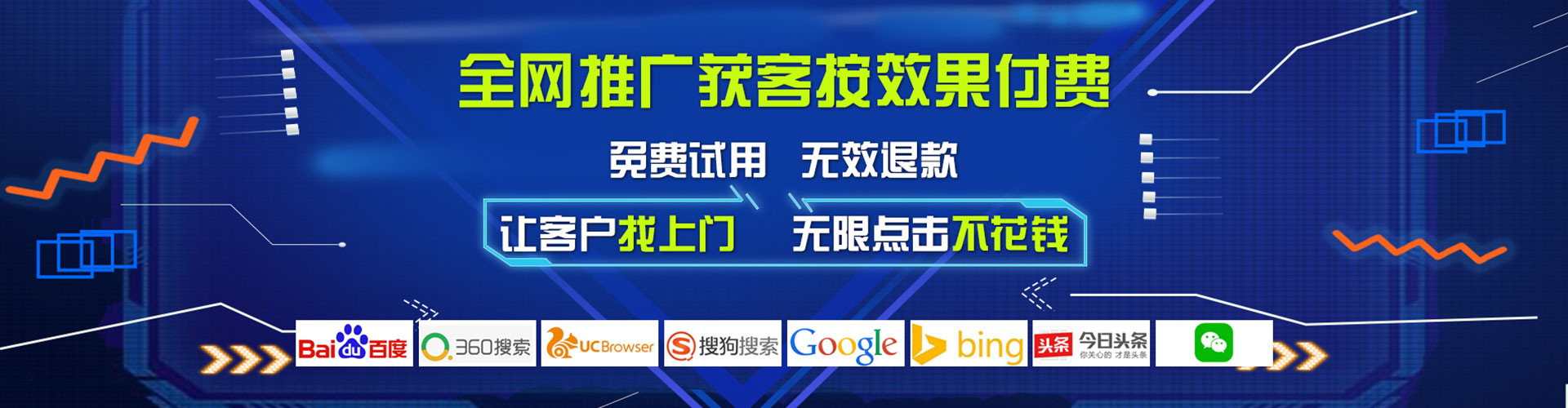 黔江渠道开户返点
