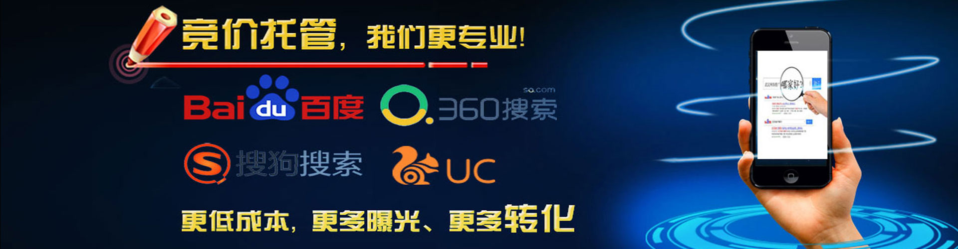 黔江信息流广告